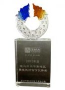 瓦藍2014年獎勵2